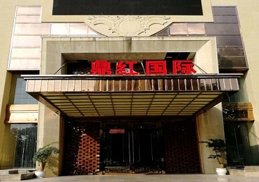 江津商务KTV少爷哪家最开放-鼎红国际KTV消费价格玩乐点评