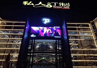 江津中低档荤素KTV少爷会所体验-私人定制KTV消费荤素点评