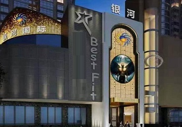 江津KTV荤台花场男公关服务好-银河国际KTV花场消费点评